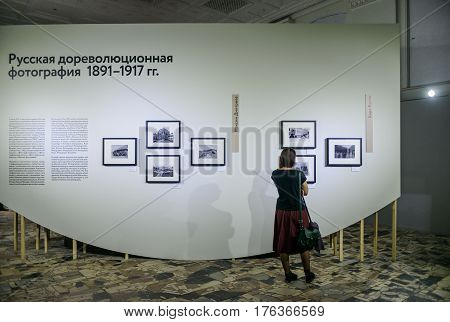 Editorial Photo- Exhibition Of Achievements Of National Economy