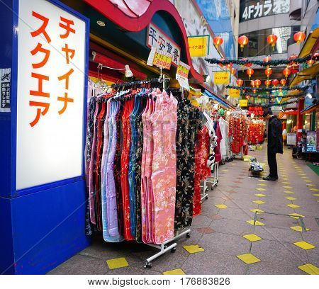 Street At Chinatown In Yokohama, Japan