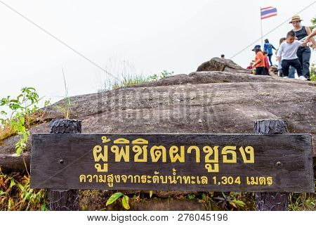 Phitsanulok, Thailand-oct 23, 2018: Tourist Groups On The Top Of The Mountain, High View Point To Se