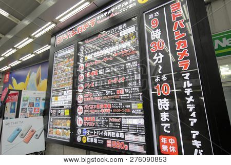 Tokyo Japan - December 12, 2018: Yodobashi Camera Elecronics Store Floor Information In Akihabara To