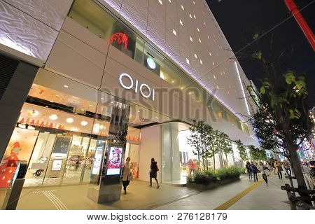 Tokyo Japan - December 12, 2018: Unidentified People Visit Marui Shopping Mall In Shinjuku Tokyo Jap