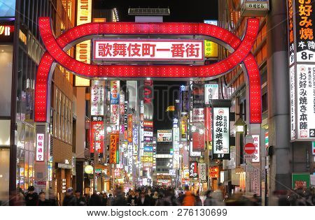 Tokyo Japan - December 12, 2018: Unidentified People Visit Kabukicho Red Light District Shinjuku In 