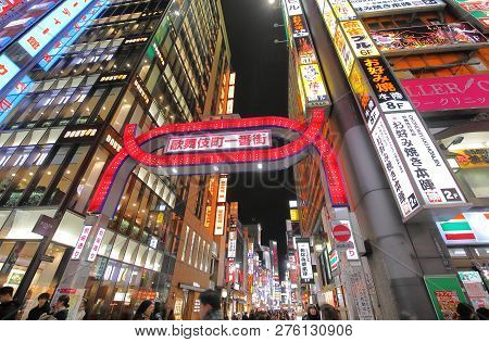 Tokyo Japan - December 12, 2018: Unidentified People Visit Kabukicho Red Light District Shinjuku In 