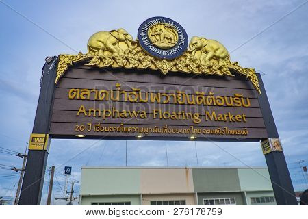 Samutsongkhram/thailand - 16 September 2107 :  Amphawa Floating Market Welcome Label.amphawa Floatin