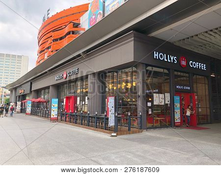 Bangkok Thailand - 29 Dec 2018: A Branch Of Hollys Coffee Shop Open  At The Secon Square Bangkae
