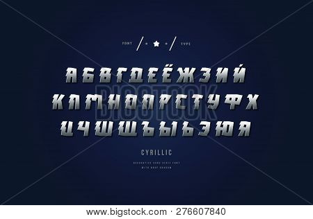 Stock Vector Silver Colored And Metal Chrome Cyrillic Sans Serif Font, Alphabet, Typeface. Letters F