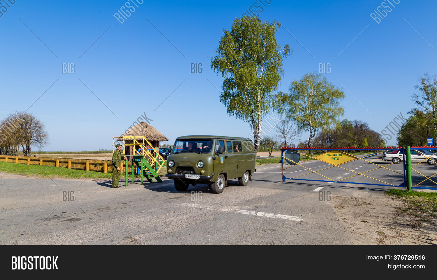 Chojniki, Belarus, Image & Photo (Free Trial) Bigstock