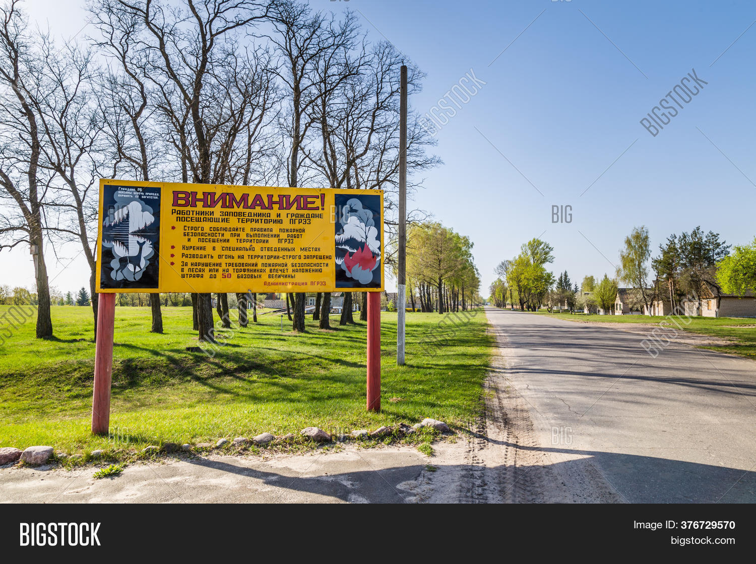 Chojniki, Belarus, - Image & Photo (Free Trial) | Bigstock