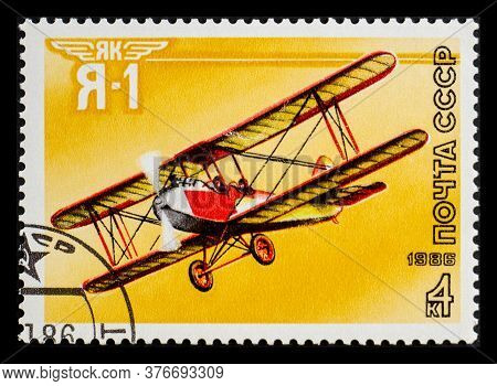 Russia, Ussr - Circa 1986: A Postage Stamp From Ussr Showing Aircraft Yakovlev Ya-1