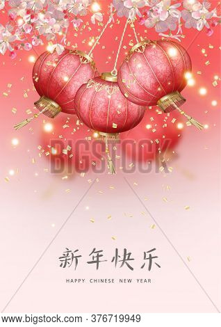 Chinese New Year Background. Chinese Lanterns Swaying In The Wind And Spring Blooming Branches On On
