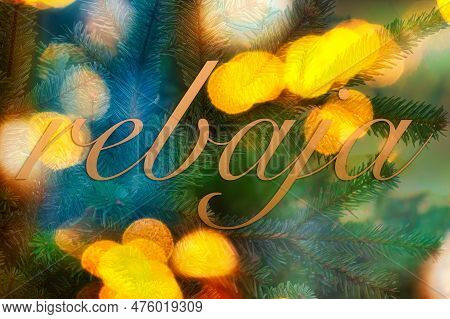 A Background Picture Of Festive Bokey Blurry Christmas Lights During The Holiday Season And Sale Sig