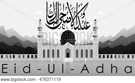 Eid Al-adha, Eid Ul-adha Mubarak. Kurban Bayrami, Kurban Bajram Muslim Festival Of Sacrifice. Greeti