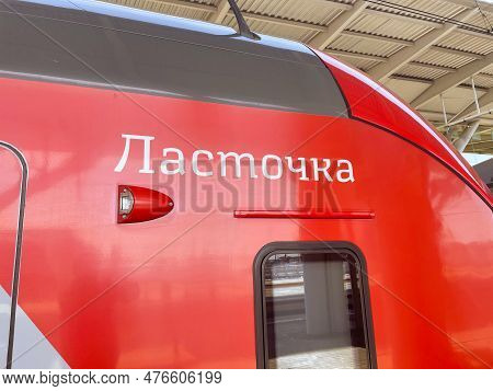 Sochi, Russia - 16 April, 2023: High-speed Commuter Train Lastochka Or Swallow. The Lastochka Is A G