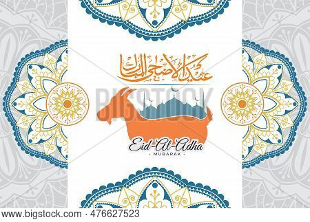 Eid Ul Adha Mubarak Islamic Design With Arabic Pattern And Calligraphy 2
