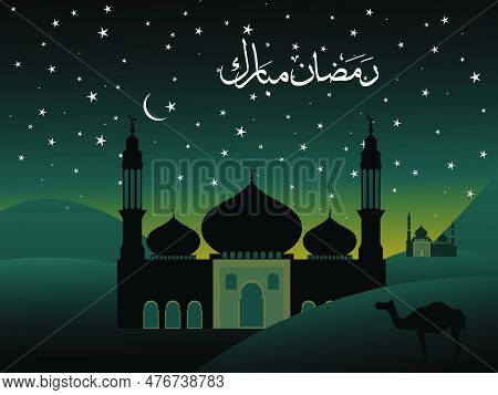 Ramadan_02.eps