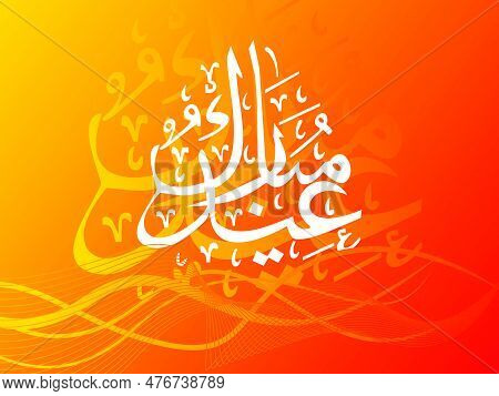 Eid_19.eps