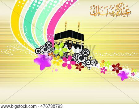 Eid_18.eps