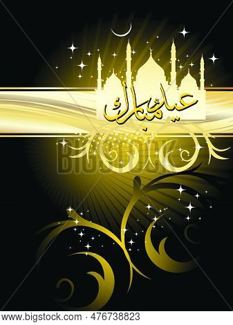 Eid_03.eps