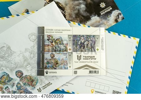New Stamp Of Ukrposhta Offensive Guard . Military Stamps Dedicated To Defenders Of Ukraine - Nationa