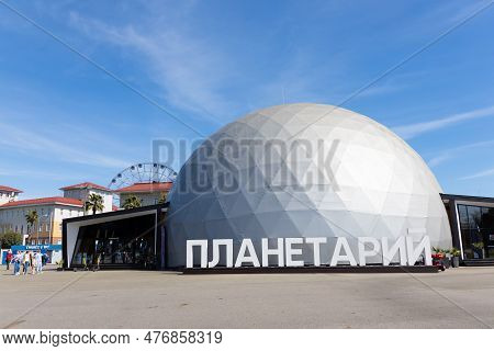 Sochi, Russia - 16 April, 2023: View On Sirius Planetarium On Square In The Olympic Park In Sochi, R
