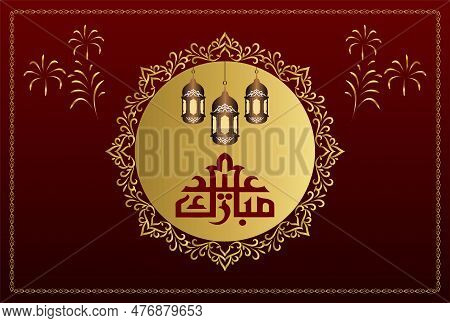 Eid Mubarak islamic design with arabic pattern and calligraphy 9