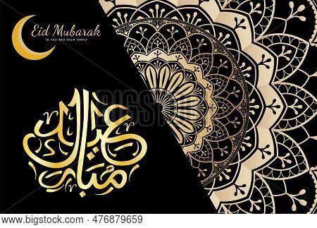 Eid Mubarak islamic design with arabic pattern and calligraphy 12