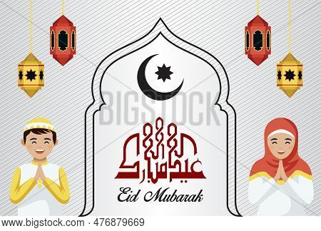 Eid Mubarak islamic design with arabic pattern and calligraphy 17
