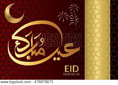 Eid Mubarak islamic design with arabic pattern and calligraphy 18