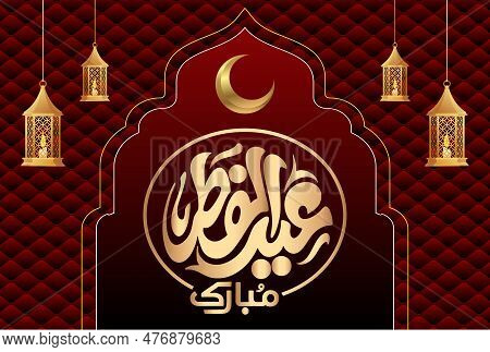 Eid Mubarak islamic design with arabic pattern and calligraphy 23