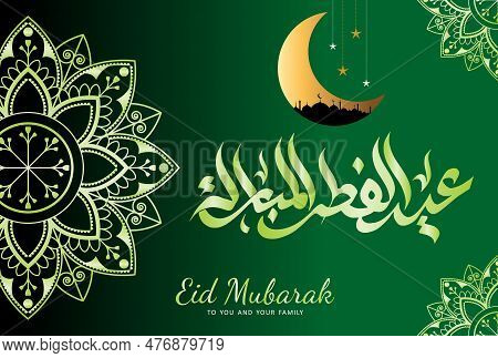 Eid Mubarak islamic design with arabic pattern and calligraphy 26