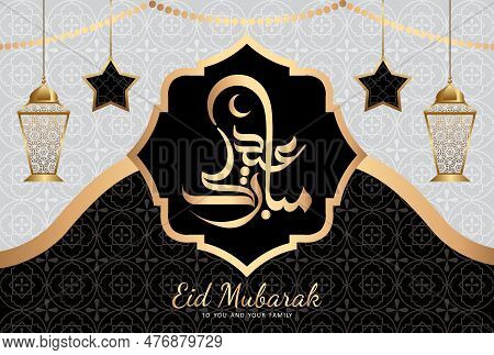 Eid Mubarak islamic design with arabic pattern and calligraphy 29