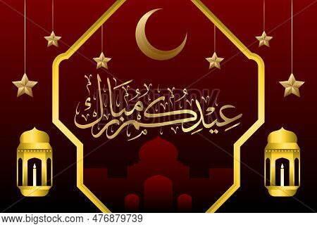 Eid Mubarak islamic design with arabic pattern and calligraphy 34
