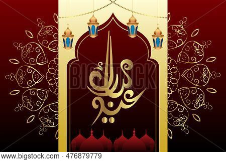 Eid Mubarak islamic design with arabic pattern and calligraphy 42