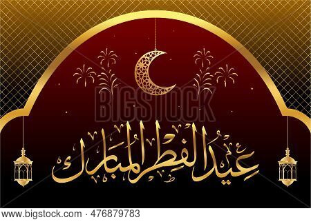 Eid Mubarak islamic design with arabic pattern and calligraphy 44