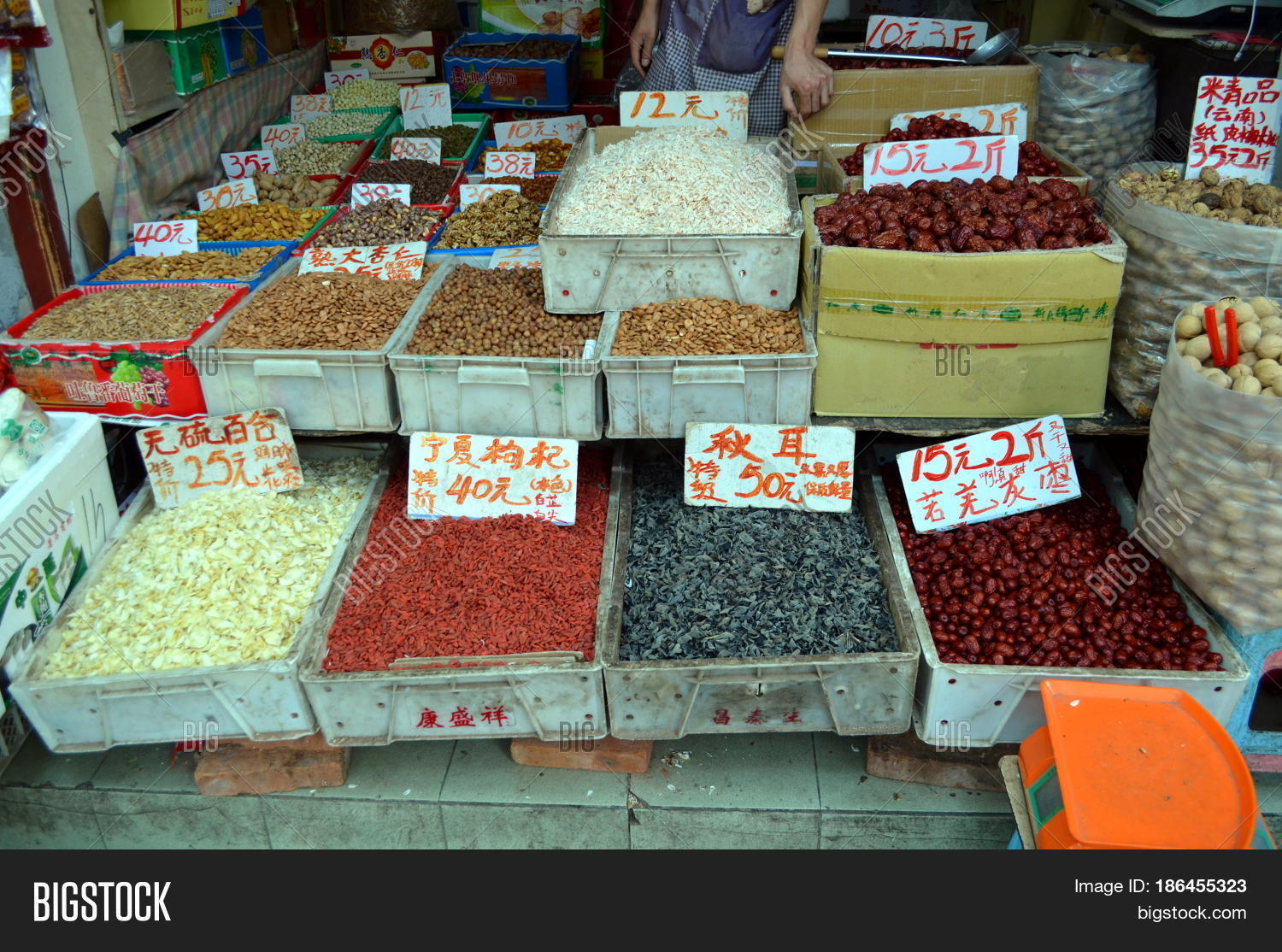 Typical Chinese Spice Image & Photo (Free Trial) Bigstock