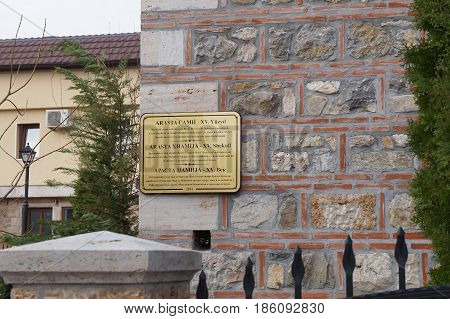 SKOPJE, MACEDONIA - MARCH 9, 2017:  15 century Mosque Jamia in Skopje, Macedonia Republic