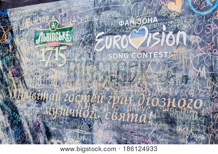 Kyiv, Ukraine - May 12h, 2017: The central fan zone of Eurovision 2017 in Kiev. Guests and residents of the capital are happy and celebrating