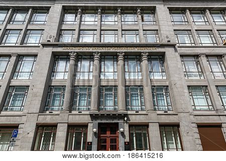Headquarters of Ministry of Finance in Ilyinka-street. Moscow, Russia