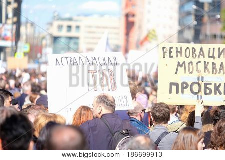 Moscow, Russia - May, 14, 2017: Protest meeting in Moscow against the bill of the Moscow government of demolition of old houses breaking inviolability of a private property