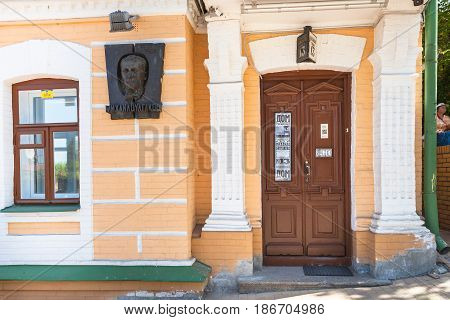 Bulgakov House On Andriyivskyy Descent In Kiev