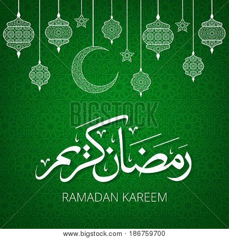 Ramadan muslim green background with lanterns silhouette and calligraphy Ramadan Careem