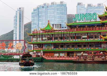 Floating Restaurant In The Harbour Of Aberdeen, Hong Kong
