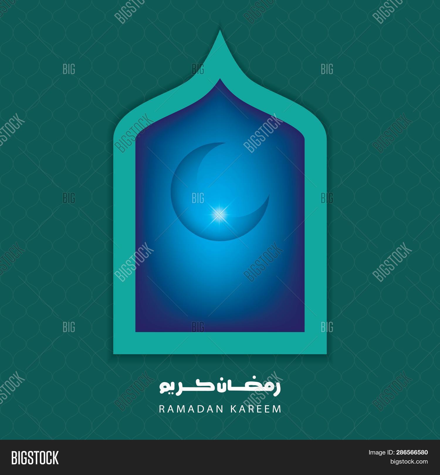 Ramadan Kareem Image Photo Free Trial Bigstock