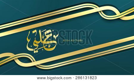 Arabic Hazrat Ali Bin Abi Thalib Greeting Card Template Islamic Art Design With Paper Cut Style Patt
