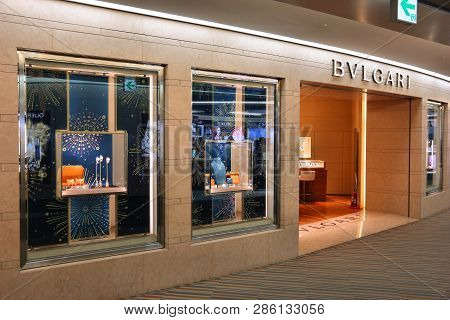 Tokyo, Japan - December 5, 2016: Bulgari Fashion Store At Narita Airport Of Tokyo, Japan. Narita Int