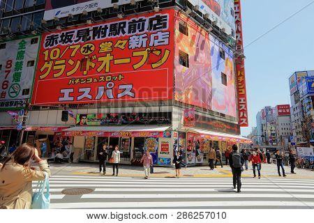 People In Shinjuku, Downtown Tokyo.