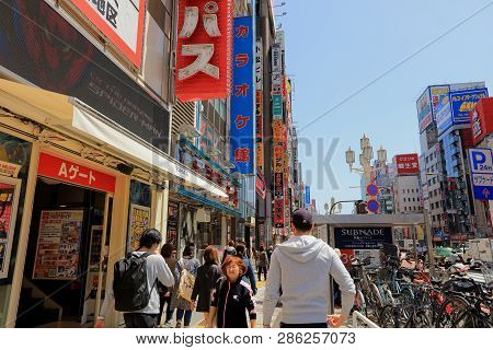 People In Shinjuku, Downtown Tokyo.