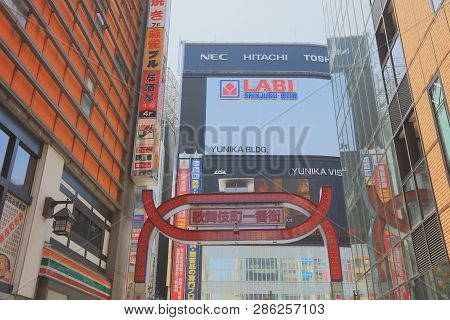 Kabuki-cho District In Shinjuku, Tokyo Japan.