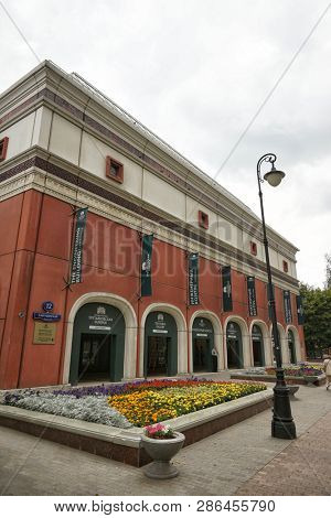 Moscow, Russia - JUNE, 2016: The State Tretyakov Gallery