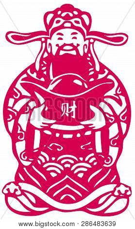Caishen Prosperity China  Culture Happy New Year Fortune Red Silhouette  Illustration